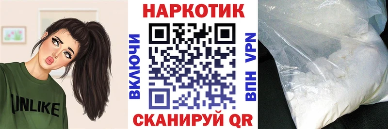 Где купить Сусуман ГАШИШ Амфетамин МЕФ Канабис