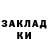 Бутират GHB NVk FPs