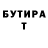 ТГК концентрат Tory Badykova