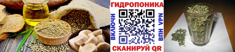 Cannafood марихуана  наркотики  Сусуман 