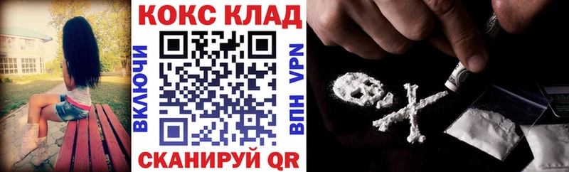 COCAIN Колумбийский Сусуман