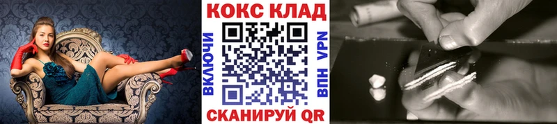 COCAIN VHQ  наркошоп  Сусуман 