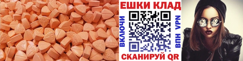 hydra ONION  Сусуман  Ecstasy MDMA 