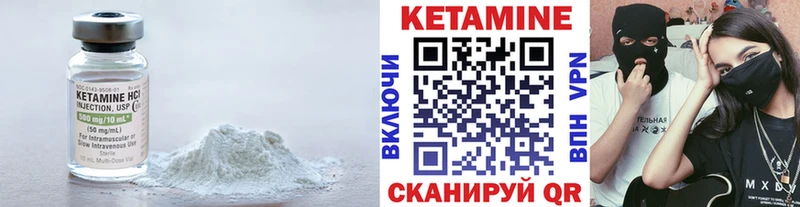дарнет шоп  Сусуман  КЕТАМИН ketamine 