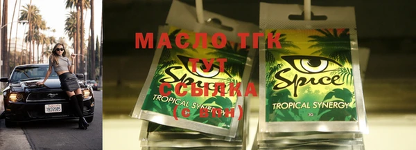 spice Алзамай