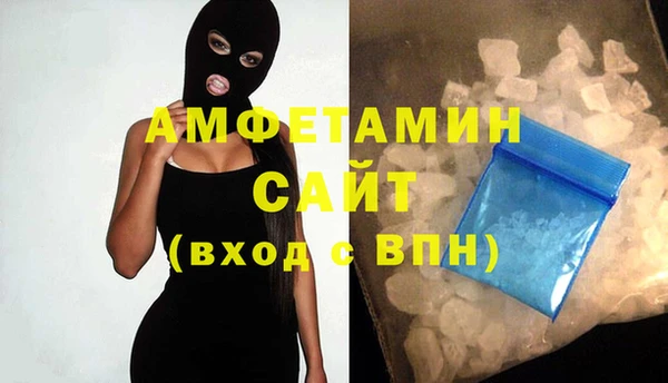 MDMA Абаза