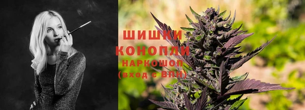 MDMA Абаза