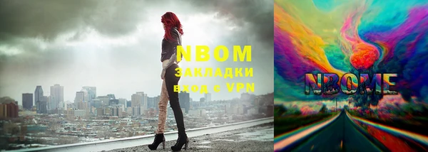 прущая мука Абинск