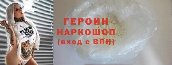 MDMA Абаза