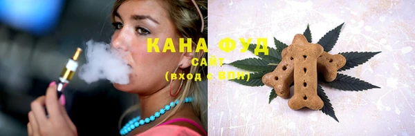 MDMA Абаза