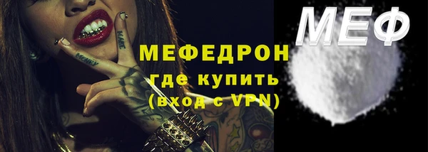 прущая мука Абинск