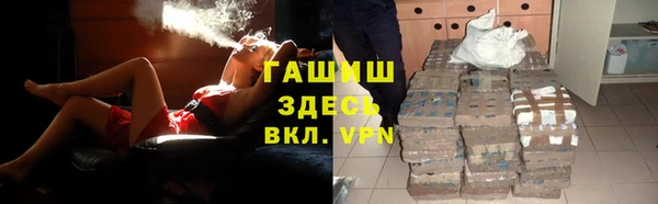 MDMA Абаза