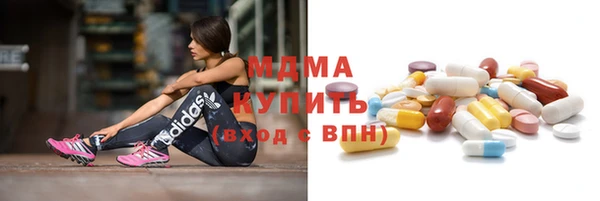 соль ск Нязепетровск