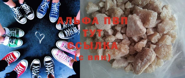 мескалин Нягань