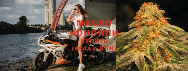 мефедрон Алексеевка