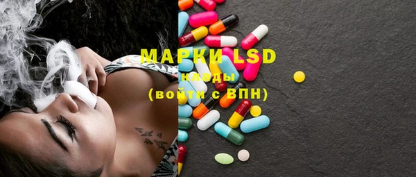 MDMA Абаза