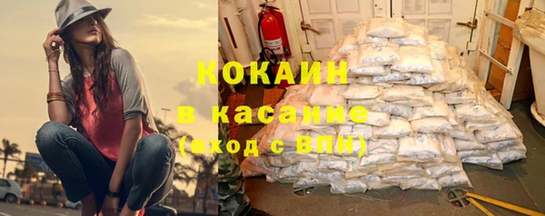 прущая мука Абинск