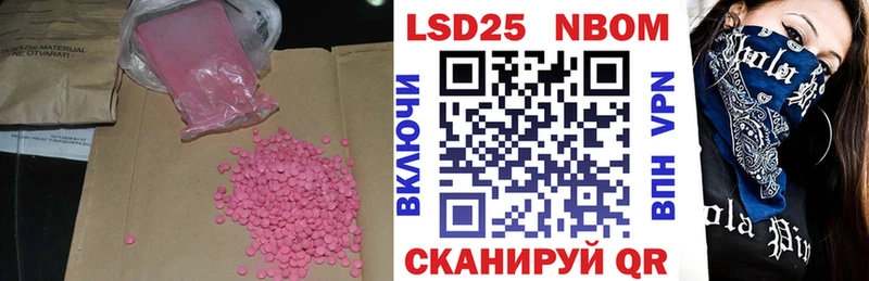 LSD-25 экстази кислота  Сусуман 