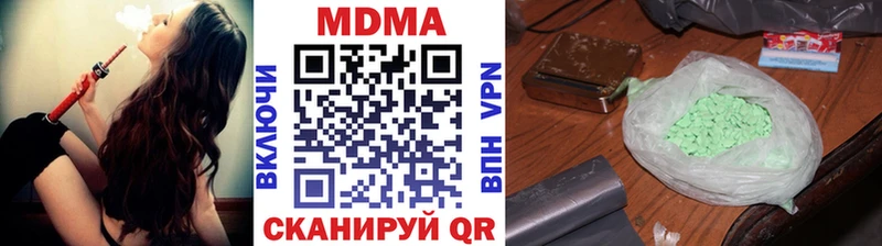 MDMA молли  даркнет клад  Сусуман 