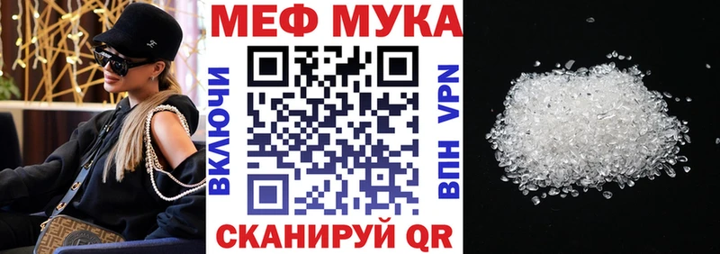 МЕФ VHQ  закладки  Сусуман 