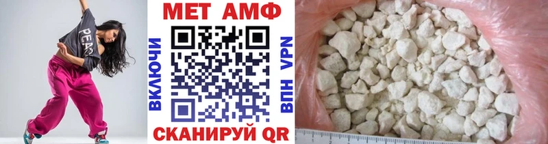МЕТАМФЕТАМИН винт дарк нет клад Сусуман