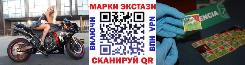 mega ТОР  Сусуман  Наркотические марки 1,8мг 