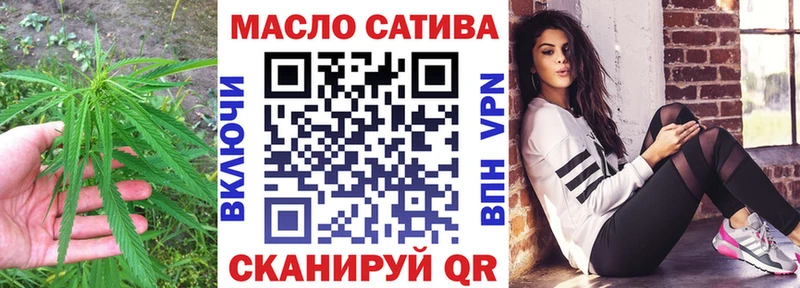 мега онион Сусуман Дистиллят ТГК гашишное масло